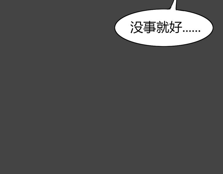 幽蓝白日梦 第15话影院惊魂447