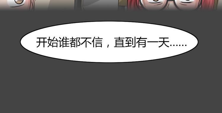 幽蓝白日梦 第8话 校园迷案438