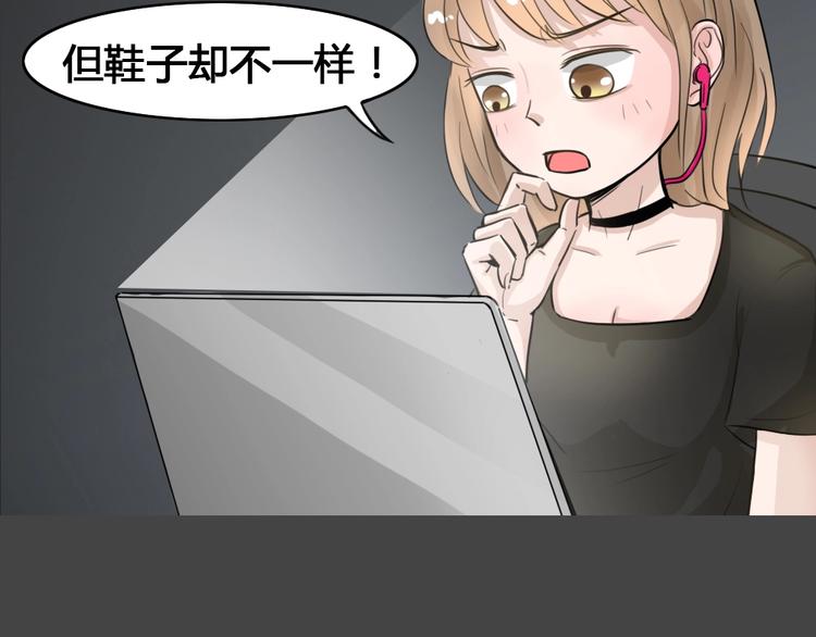 幽蓝白日梦 第13话影院惊魂275