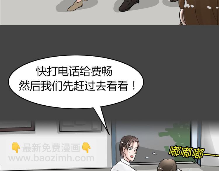 第25话 被剥夺的爱175