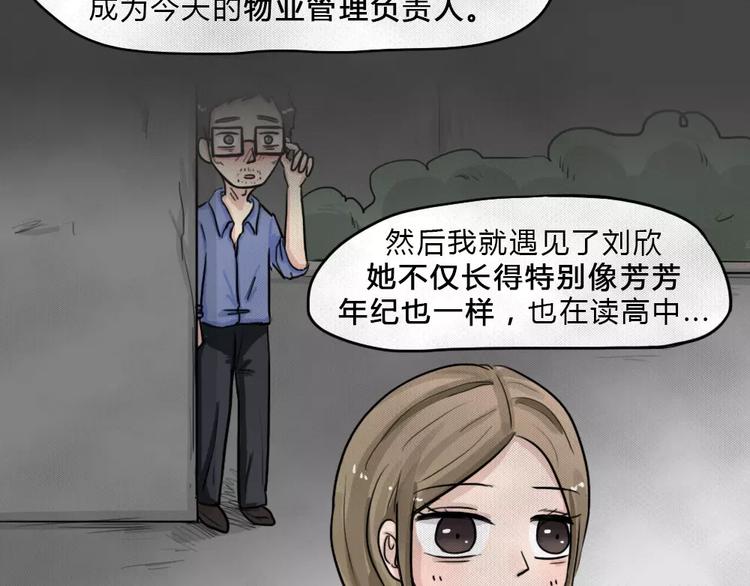 第4话 失踪的少女467