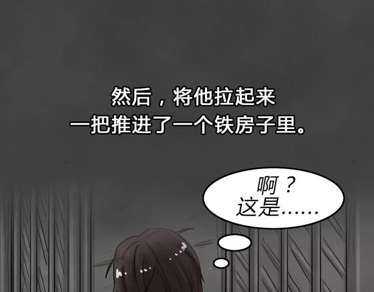 第24话 黑市（四）63