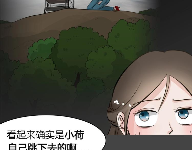 幽蓝白日梦 第16话影院惊魂567