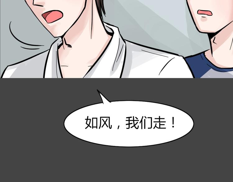 第35话 被剥夺的爱1150