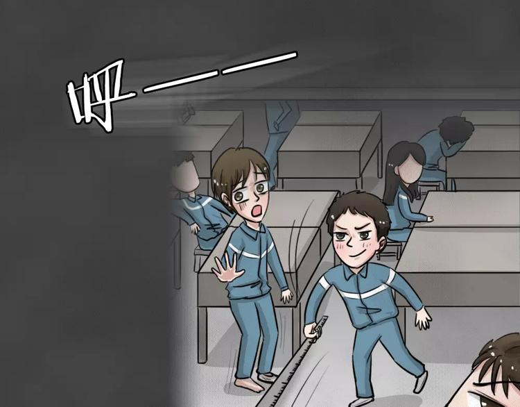 第14话 恶果（五）17