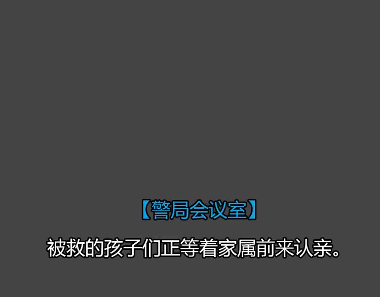 第34话 被剥夺的爱1054