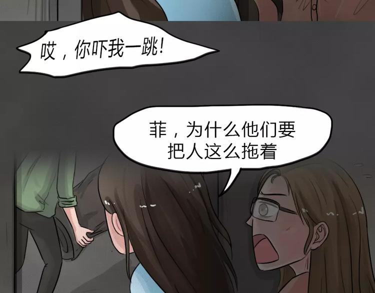 第19话 金钱陷阱（四）25