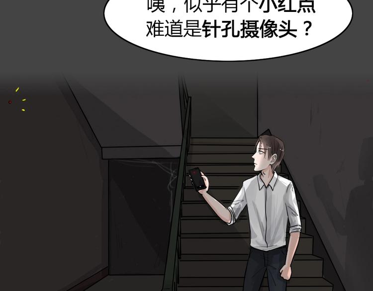 第31话 被剥夺的爱777