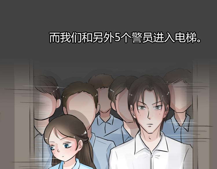 第21话 情感深渊419
