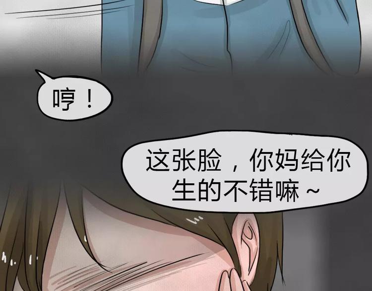 第14话 恶果（五）27