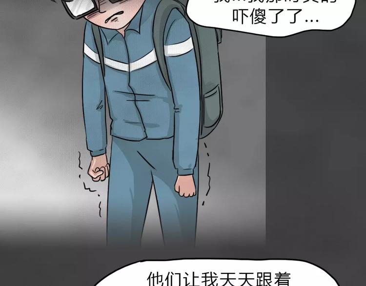 第14话 恶果（五）46