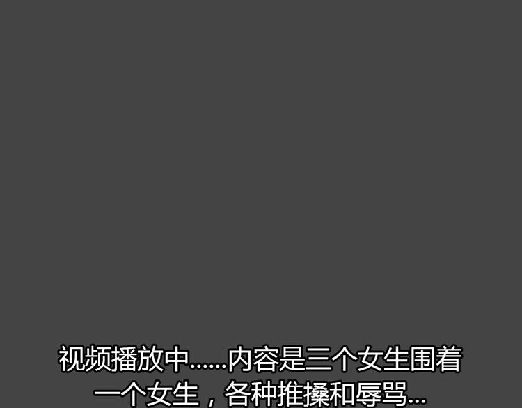 幽蓝白日梦 第11话校园迷案730