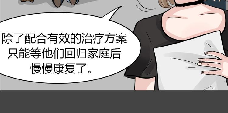 第34话 被剥夺的爱1064