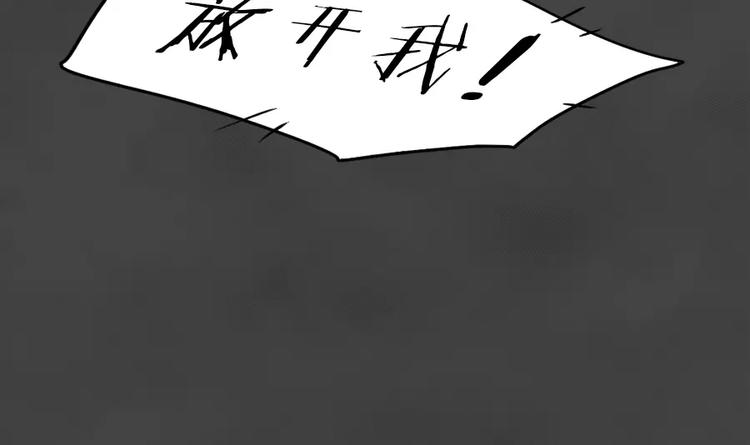 第15话 恶果（六）37