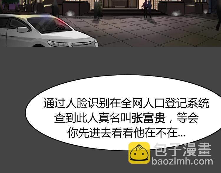 第28话 被剥夺的爱419