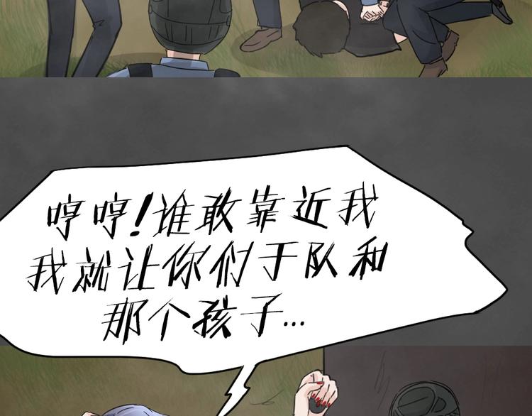 第36话 被剥夺的爱（完）12