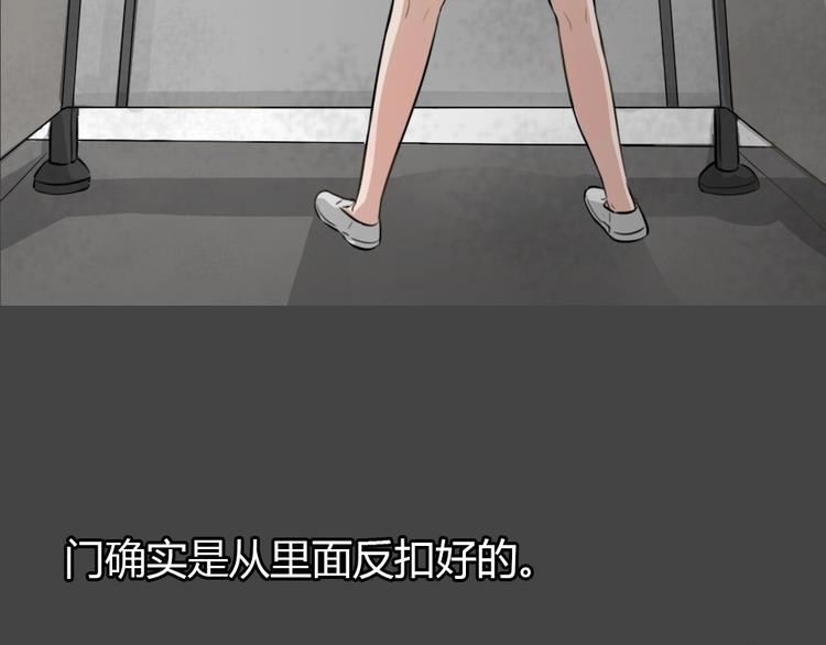 幽蓝白日梦 第13话影院惊魂221