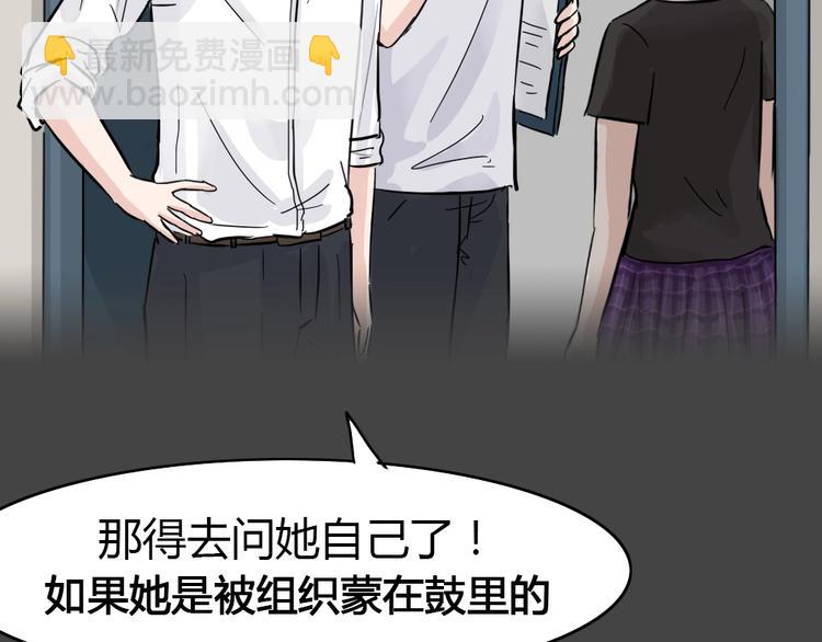 第34话 被剥夺的爱1070
