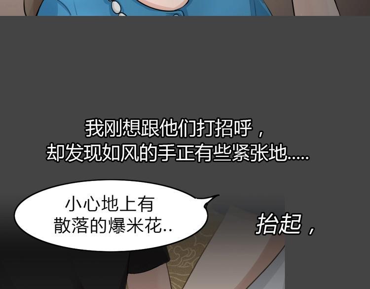 幽蓝白日梦 第12话影院惊魂110