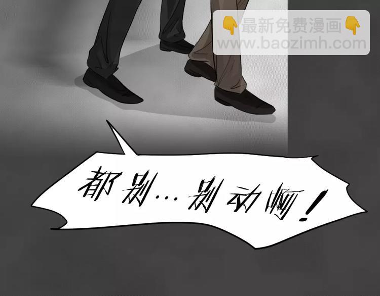 完结篇 黑市（六）25