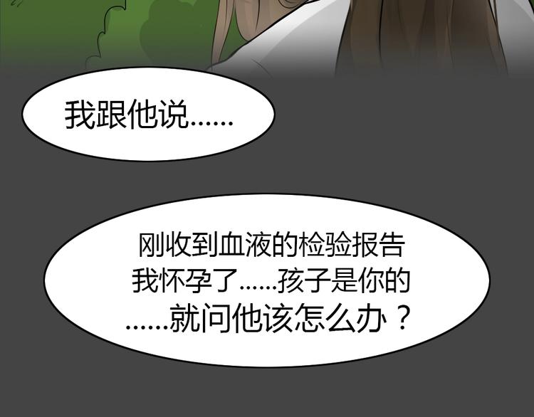 幽蓝白日梦 第17话影院惊魂632
