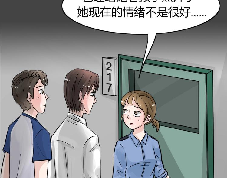 第35话 被剥夺的爱1126