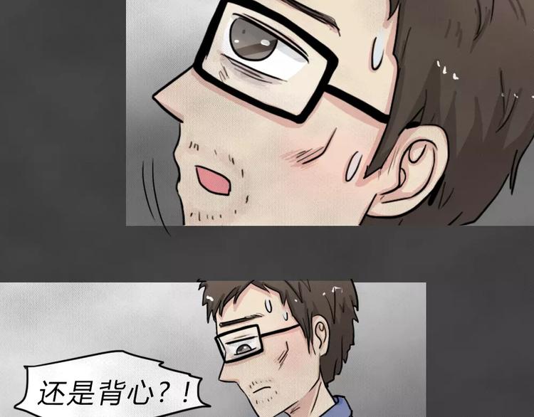 第4话 失踪的少女445