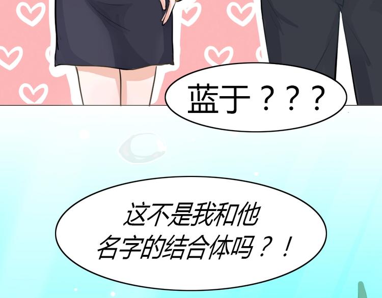 幽蓝白日梦 番外蓝于CP大公开58