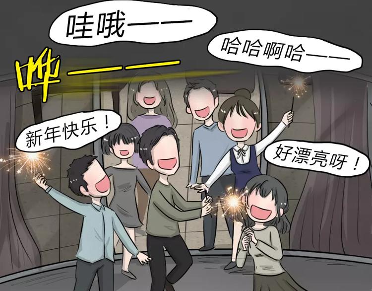 新年番外 程程的生日60