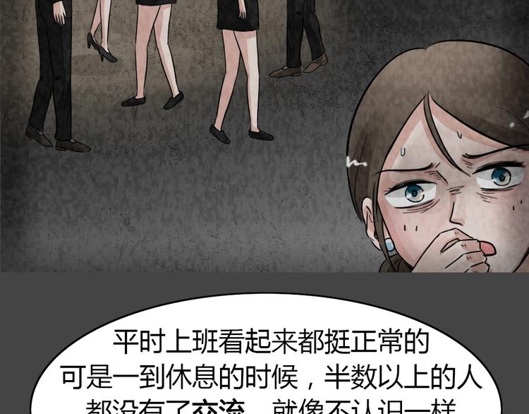 第30话 被剥夺的爱669