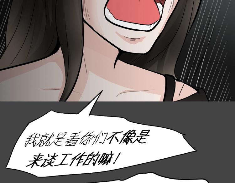 幽蓝白日梦 第16话影院惊魂510