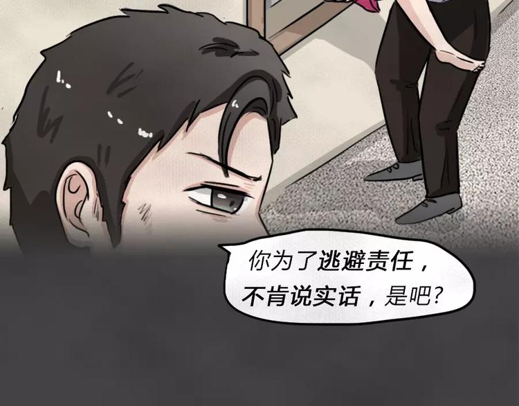 第8话 陨落的新星460