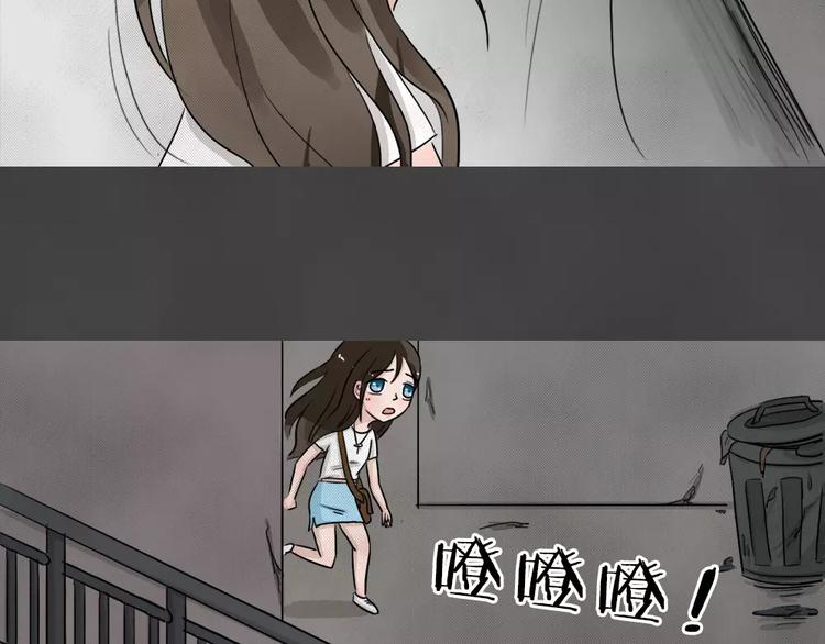 第1话 失踪的少女93