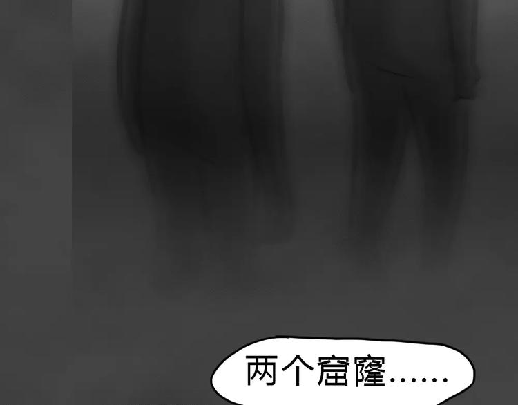 第13话 恶果（四）53