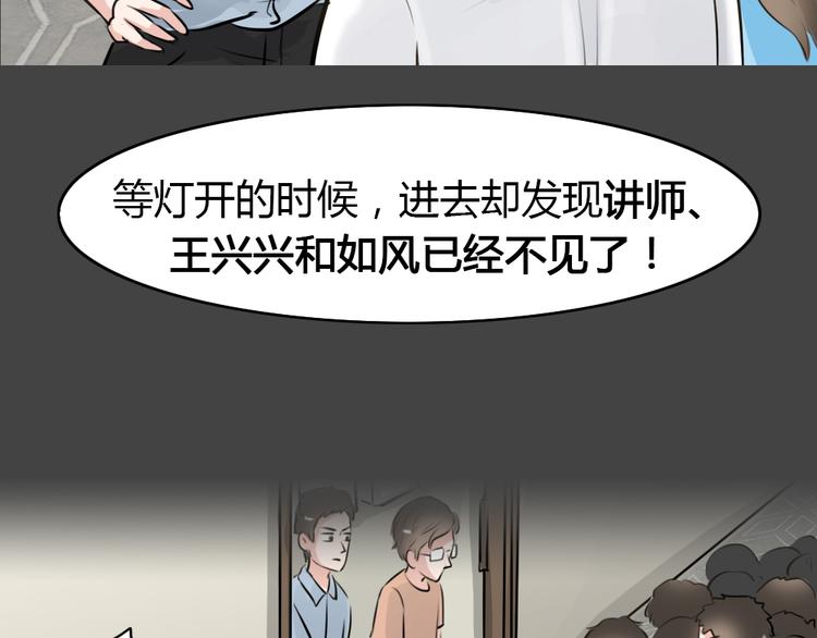 第21话 情感深渊458