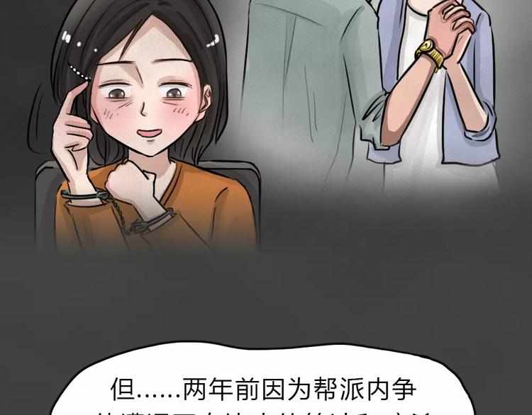 完结篇 黑市（六）65