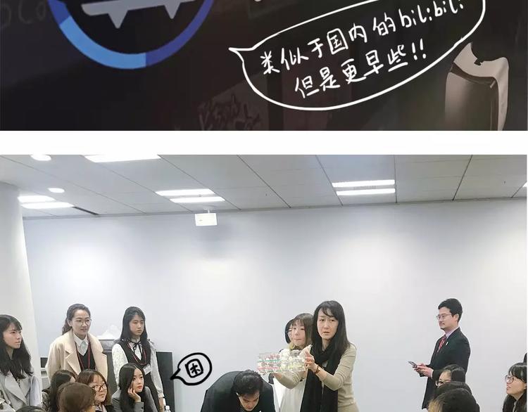 请假条之日本行15