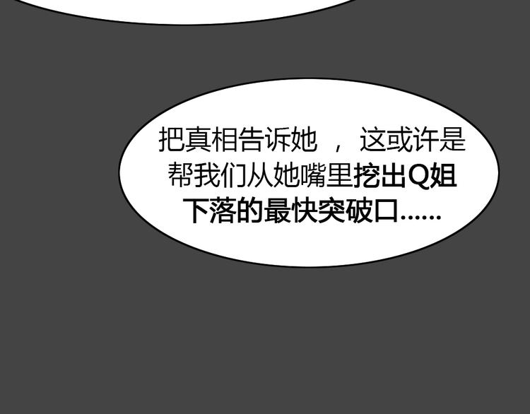 第34话 被剥夺的爱1071