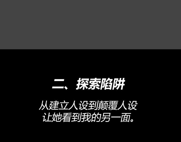 第20话 情感深渊372