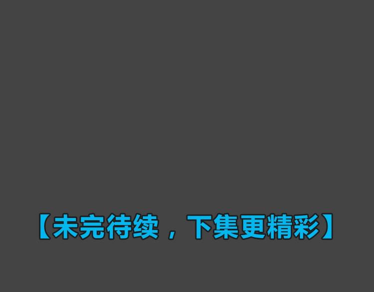 幽蓝白日梦 第11话校园迷案7108