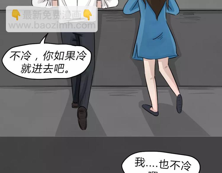 新年番外 程程的生日54