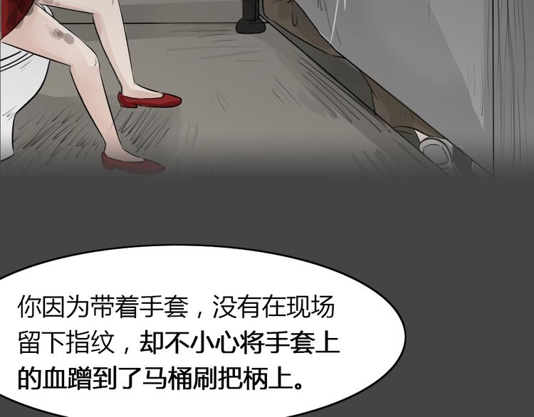 幽蓝白日梦 第17话影院惊魂695