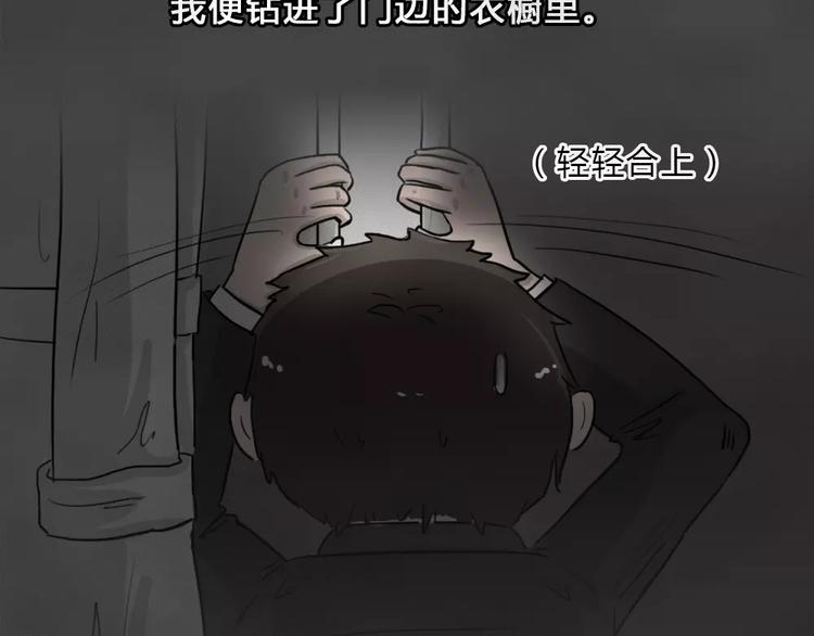 第8话 陨落的新星427
