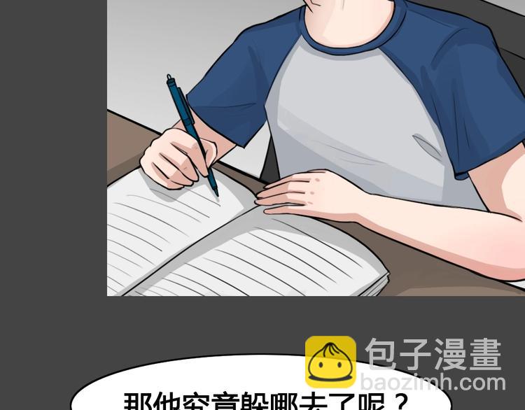 第23话 情感深渊68