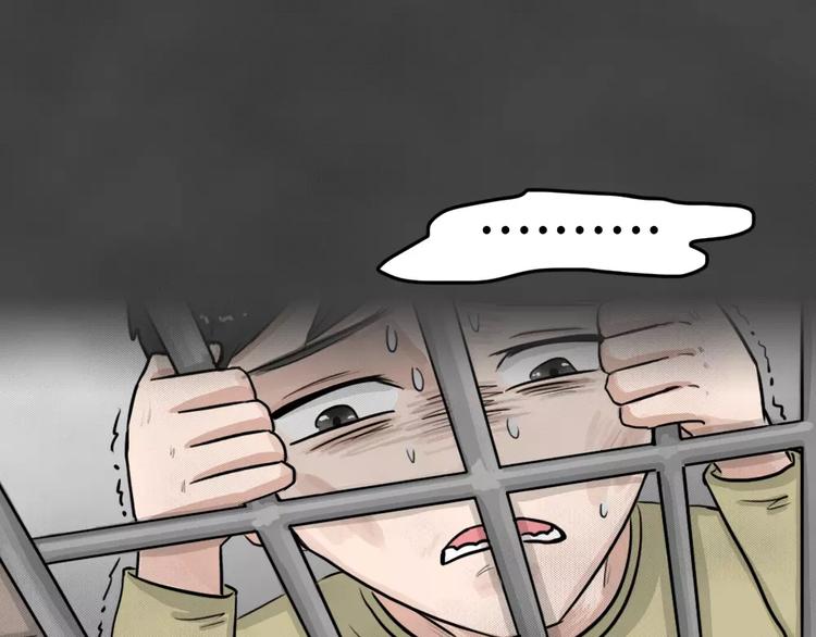 第16话 金钱陷阱（一）9