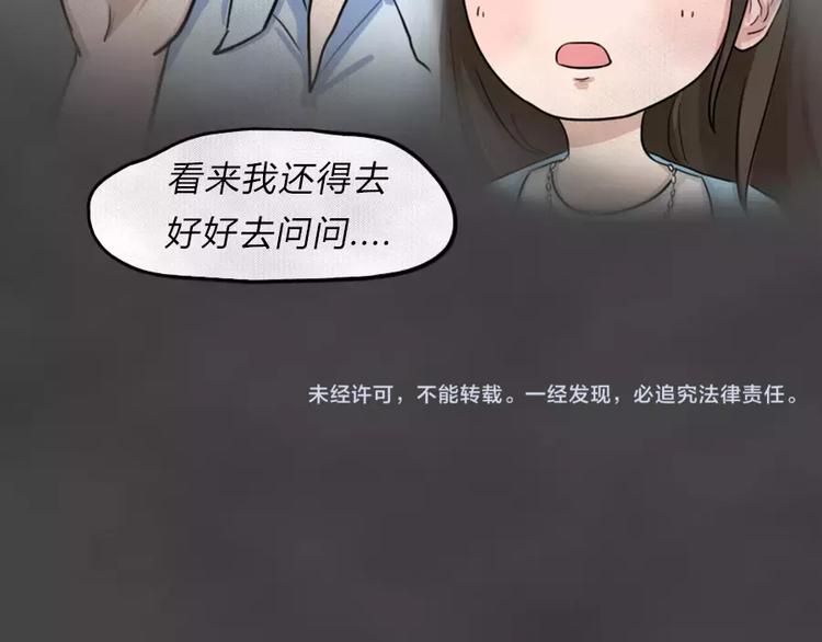 第8话 陨落的新星466