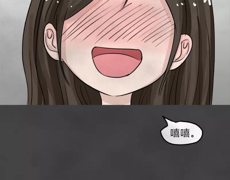 第9话 陨落的新星558