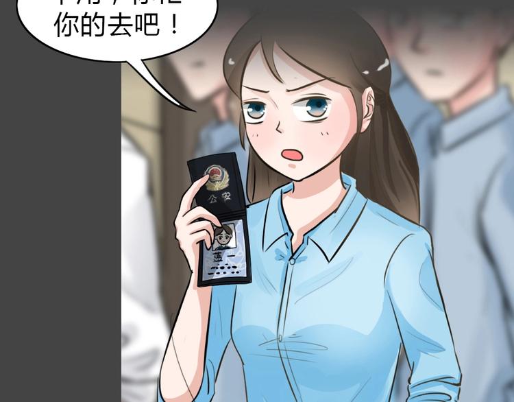 第21话 情感深渊413