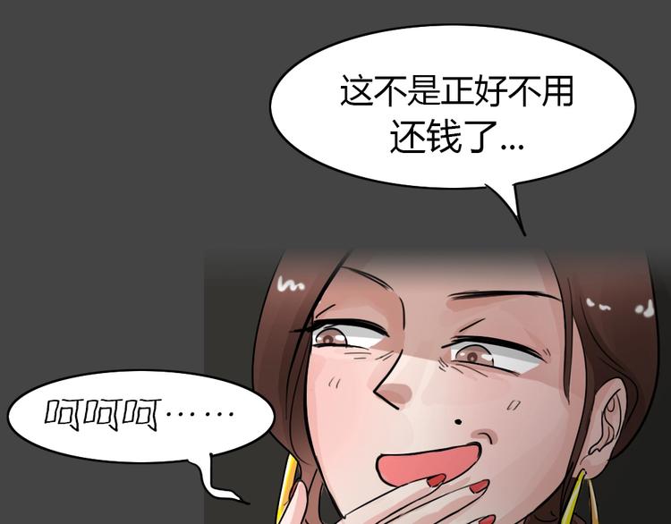 第30话 被剥夺的爱614