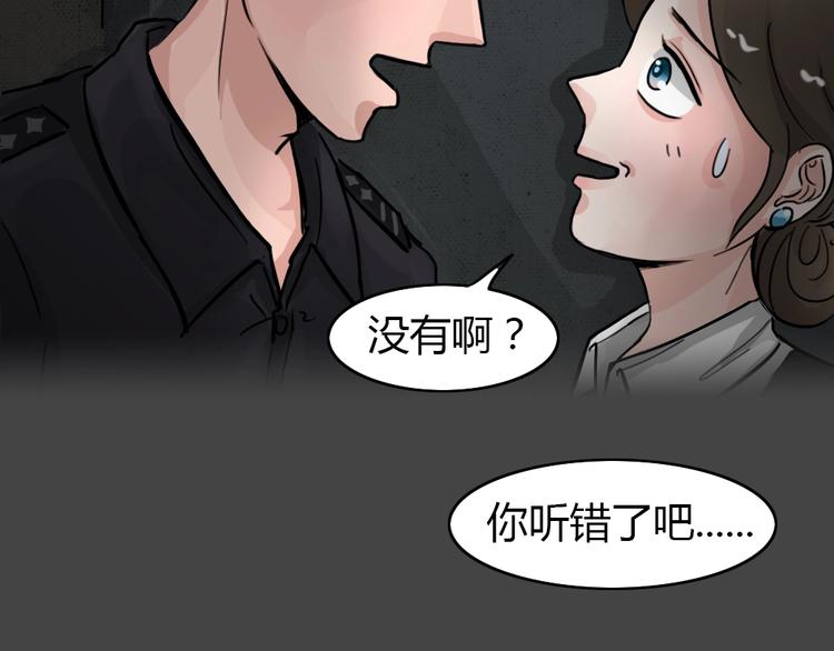 第31话 被剥夺的爱713